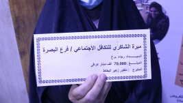 فرع البصره : تسليم المساعدة الخيريه المقدمة من قبل المتبرع المحترم / زهير البطاط