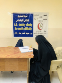 فرع مدينة الصدر : تسليم كفالة الايتام الشهرية من السيد / عماد عبود 
