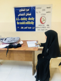 فرع مدينة الصدر : تسليم التبرع المقدم من المحسنين الكرام 