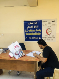 فرع مدينة الصدر : تبرع كريم مقدم من السادة المحسنين الكرام