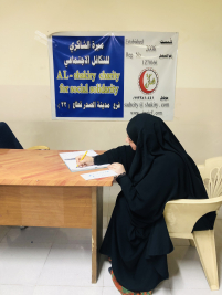 فرع مدينة الصدر : تسليم الكفالة المرضية المقدمة من الدكتور / حيدر مجيد