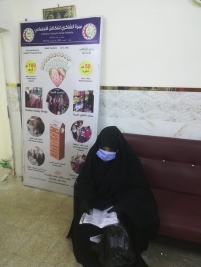 فرع البياع : الارمله ( زينب , ش) تناشد اهل البر والاحسان لمد يد العون لها