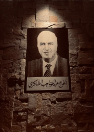 فرع البياع : تنعى مبرة الشاكري للتكافل الاجتماعي 