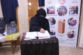 فرع البصرة : تسليم المساعدة الخيريه المقدمة من قبل المتبرع الكريم / غدير جبار