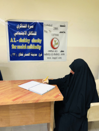 فرع مدينة الصدر : تبرع كريم مقدم من السيد / عماد عبود 