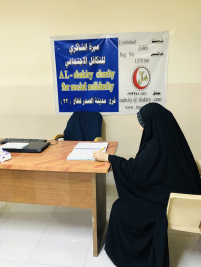 فرع مدينة الصدر: تسليم الكفالة الشهرية المقدمة من السيدة/ الآء الشريفي 