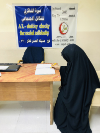 فرع مدينة الصدر : تسليم الكفالة الطبية الشهرية المقدمة من الدكتور / حيدر مجيد