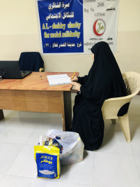 فرع مدينة الصدر: تسليم الكفالة الشهرية المقدمة من السيدة/ نزهت الحسني 