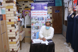 فرع البصرة: تسليم كفالة الاسرة الشهرية من قبل المتبرعه الكريمة / زينب طه عبدالكريم