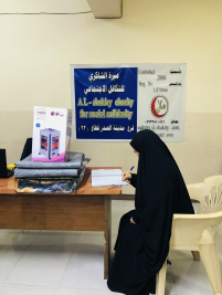 فرع مدينة الصدر : تسليم التبرع المقدم من السيد / هيثم كبة