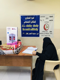 فرع مدينة الصدر : تبرع كريم من السيد / هيثم كبة