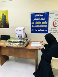 فرع مدينة الصدر : تبرع كريم مقدم من السيد / هيثم كبة