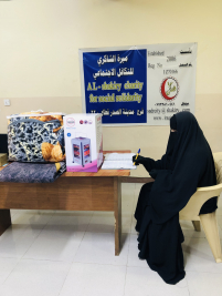 فرع مدينة الصدر : تسليم كفالة الايتام الشهرية المقدمة من السيدة / نزهت الحسني 