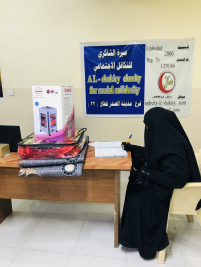 فرع مدينة الصدر : تسليم كفالة الايتام الشهرية المقدمة من السيدة / الاء الشريفي 