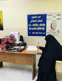 فرع مدينة الصدر : تبرع كريم من السيد / هيثم كبة