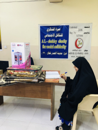 فرع مدينة الصدر: تسليم التبرع الوارد من (السيد/ هيثم كبة - لأسرة المتعففة/ عواطف) 