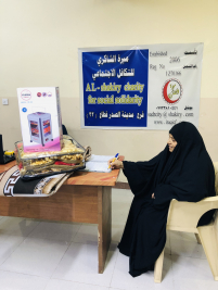 فرع مدينة الصدر: تسليم التبرع الوارد من (تبرعات المحسنين الكرام) 