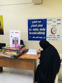 فرع مدينة الصدر: تسليم التبرع الوارد من (تبرعات المحسنين الكرام) 