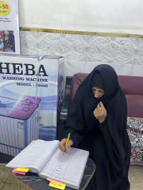 فرع البياع: تسليم التبرع الوارد من (تبرعات المحسنين الكرام)