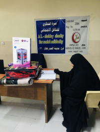 فرع مدينة الصدر: تسليم التبرع الوارد من (السيدة/ فاعلة خير)