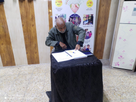 فرع البصرة: تسليم التبرع الوارد من (السيد/ سايمون ديلي)