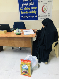 فرع مدينة الصدر: تسليم التبرع الوارد من (تبرعات المحسنين الكرام)