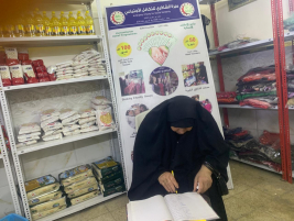 فرع البياع : كفاله ماليه مقدمة من السيد(مير الموسوي) لاسرة الارملة لمياء س 