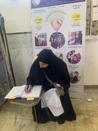 فرع البياع: تسليم الكفالة الشهرية المقدمة من (السيد/ مير الموسوي)