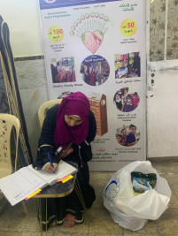 فرع البياع : مساعدة مالية للمتعففة (فاطمة , س) 