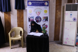 فرع البصرة :تسليم المساعدات الإنسانية المقدمة من المتبرعة الكريمة / السيدة مي كبة 