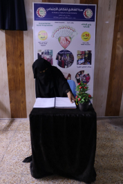 فرع البصرة :تسليم المساعدات الإنسانية المقدمة من المتبرعة الكريمة / السيدة مي كبة 