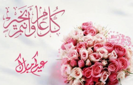 الادارة العليا في لندن / تتقدم بالتهنئة بمناسبة قرب  حلول عيد الفطر السعيد 