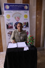 فرع البصرة :تسليم المساعدات الإنسانية المقدمة من المتبرعين الكرام 