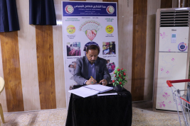 فرع البصرة :تسليم المساعدات الإنسانية المقدمة من المتبرعين الكرام 