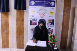 فرع البصرة :تسليم المساعدات الإنسانية المقدمة من المتبرع الفاضل/ السيد امير مجيد