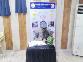 فرع البصرة: تسليم المساعدة العينية الواردة من (السيد/ عصام سلمان حبيب)