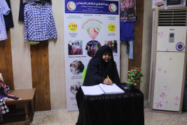 فرع البصرة : تسليم الكفالة الشهرية  المقدمة من قبل المتبرعة الفاضلة  / دعاء رعد