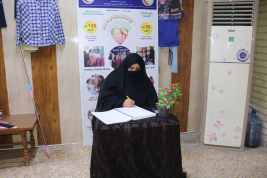 فرع البصرة: تسليم أسرة المتعففة ( اخلاص . س ) الاعانة الشهرية.