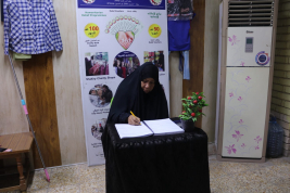 فرع البصرة: تسليم أسرة المتعففة ( خلود . ح ) الاعانة الشهرية.