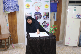 فرع البصرة: تسليم أسرة المتعففة ( أيمان . م . ج ) الاعانة الشهرية.