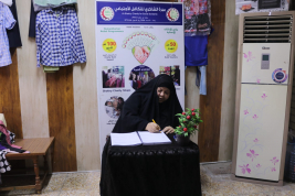 فرع البصرة: تسليم أسرة المتعففة ( سعاد . ع . ع  ) الاعانة الشهرية.