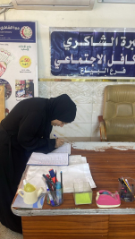 فرع البياع : تسليم الأعانة الشهرية لأسرة المتعففة ( حنان . ع . أ ) .