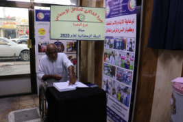 فرع البصرة : تسليم الاعانات الشهرية الواردة من المتبرع الكريم / سايمون دلي  .  
