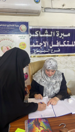 فرع البياع / تسليم كفالة الأيتام لأسرة الأرملة ( أيمان . م . ع  ) .  