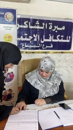 فرع البياع / تسليم كفالة الأيتام الواردة من المتبرع الكريم / نبيل البزاز .