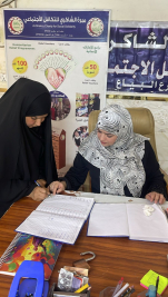 فرع البياع / تسليم كفالة الأيتام لأسرة الأرملة ( وجدان . ع . ب ) .  