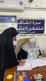 فرع البياع / تسليم كفالة الأيتام الواردة من المتبرع الكريم / د. حيدر مجيد .