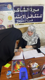 فرع البيـــاع : تسليم الاعانة الشهرية لأســرة المتعففة  ( زينه . ف . ع ) .  