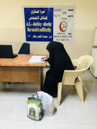 فرع مدينة الصدر: تسليم الكفالة الشهرية المقدمة من (السيد/ عماد عبود)