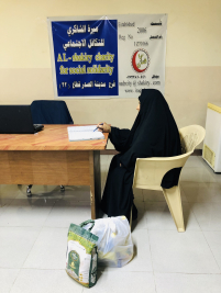 فرع مدينة الصدر: تسليم الكفالة الشهرية المقدمة من (السيد/ نبيل البزاز)